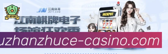 战术分析频道