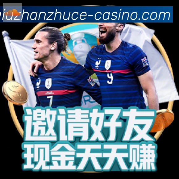 买球站注册全站App 买球站注册全站App